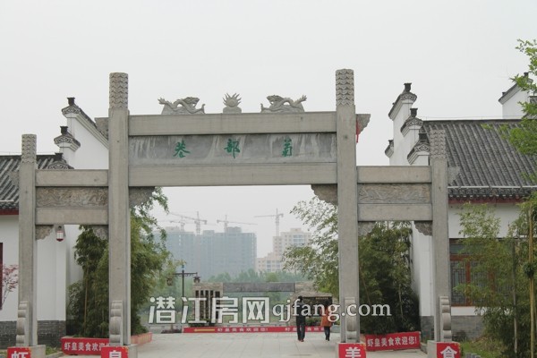 锦绣潜城看房日记:花园洋房 鼎绣潜城