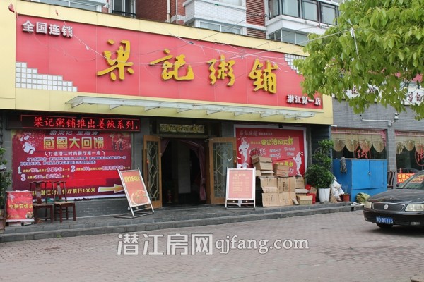 锦绣潜城看房日记:花园洋房 鼎绣潜城