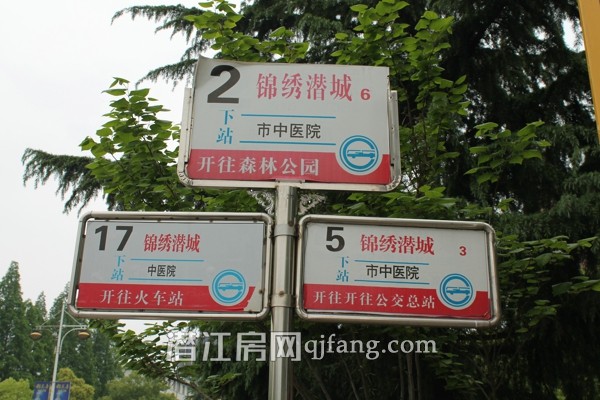 锦绣潜城看房日记:花园洋房 鼎绣潜城