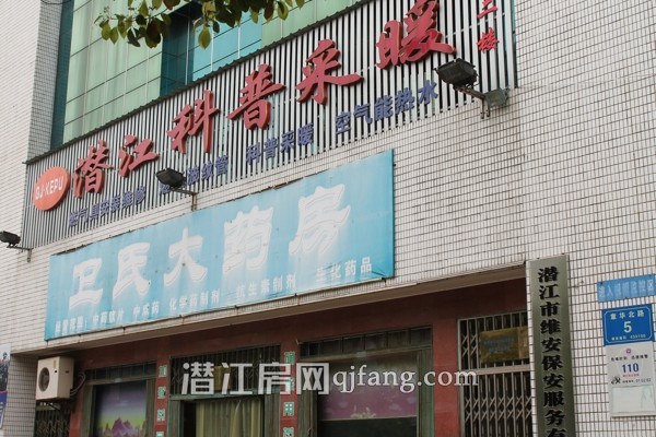 锦绣潜城看房日记:花园洋房 鼎绣潜城