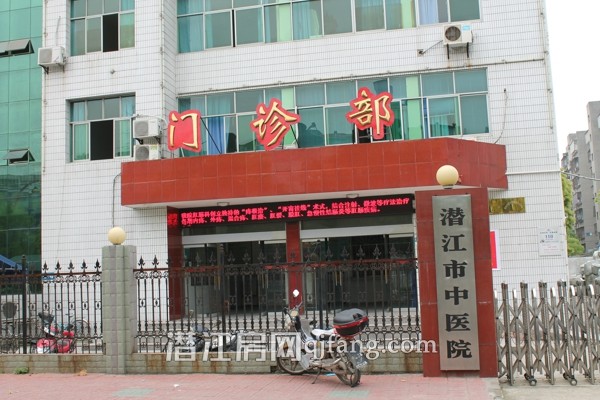 锦绣潜城看房日记:花园洋房 鼎绣潜城