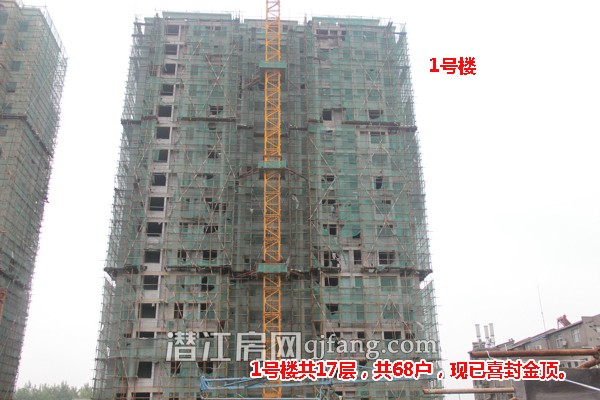 绿城熙园9月工程进度:1.2.3号楼全线封顶