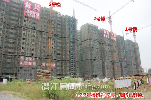 绿城熙园9月工程进度:1.2.3号楼全线封顶