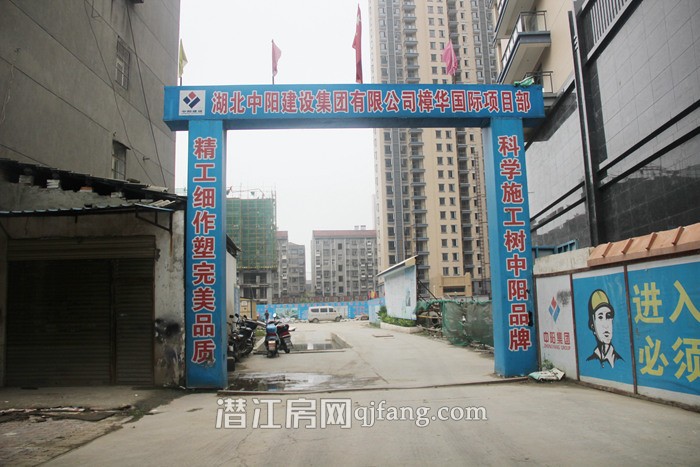 樟华国际9月工程进度 5号楼正在建地上9层