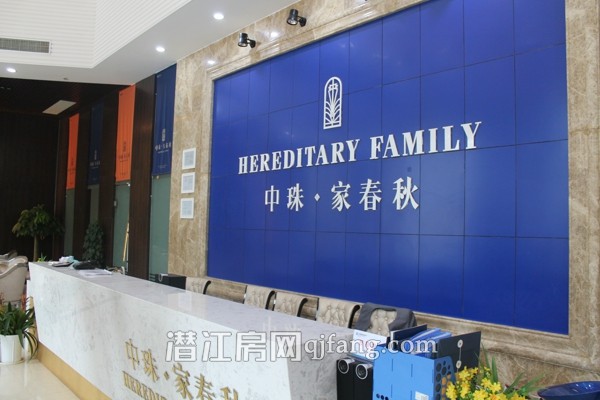 中珠家春秋看房日记:打造欧式风格园林社区