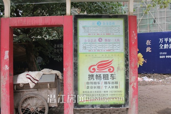 中珠家春秋看房日记:打造欧式风格园林社区