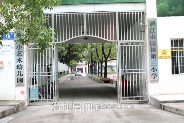 中珠家春秋看房日记:打造欧式风格园林社区