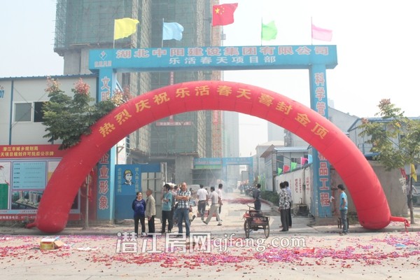 乐活春天10月工程进度：项目全线封顶