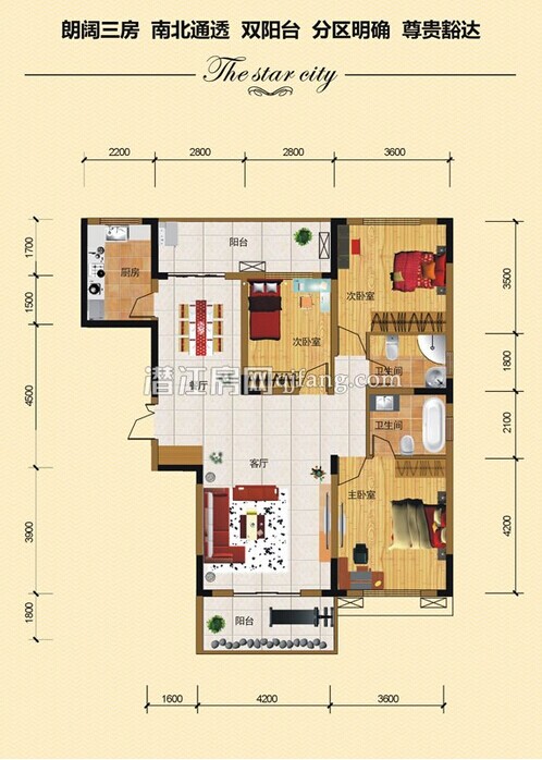 我的买房故事:房奴的生活照样可以多姿多彩