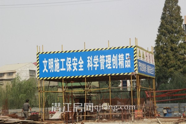 中润金桥郡10月工程进度:10号楼建至15层