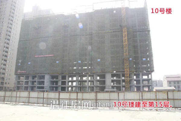 中润金桥郡10月工程进度:10号楼建至15层