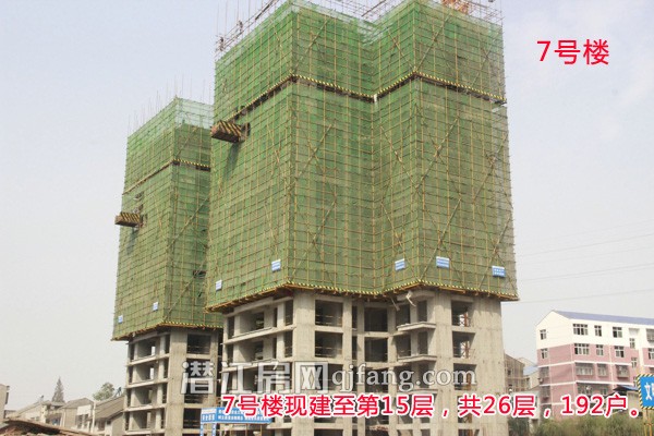 中润金桥郡10月工程进度:10号楼建至15层