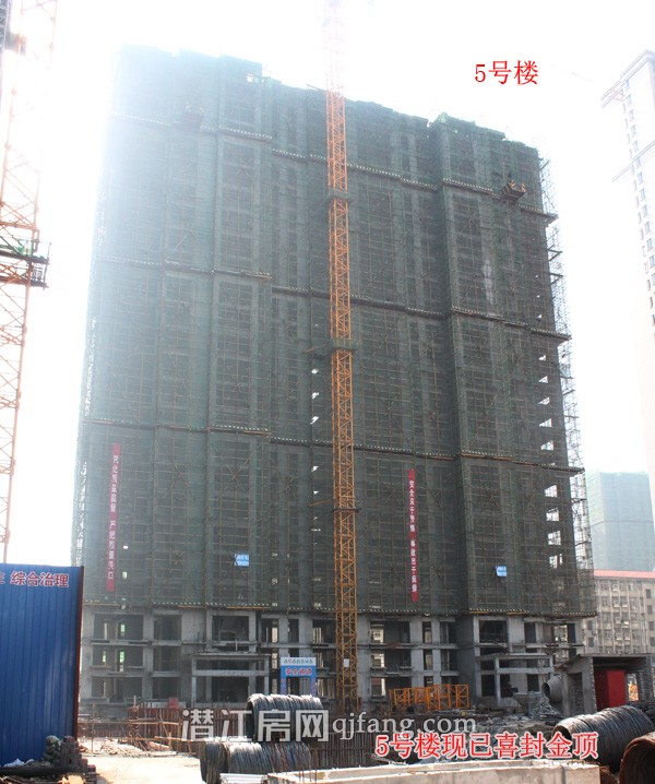 樟华国际11月工程进度:6号楼现已喜封金顶