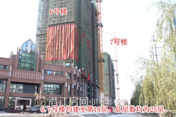 中润金桥郡11月工程进度:6号楼建至18层