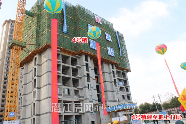 中南世纪锦城12月工程进度：4号楼建至11层