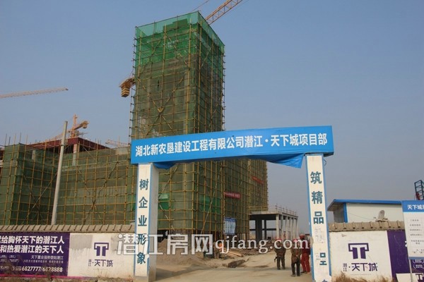 潜江·天下城1月工程进度：6号楼建至第11层