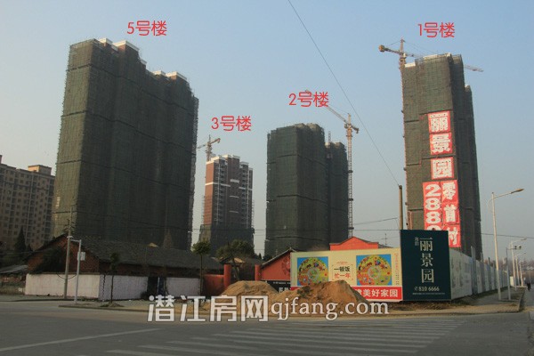 海韵丽景园1月工程进度：一期楼栋均在拆除防护网