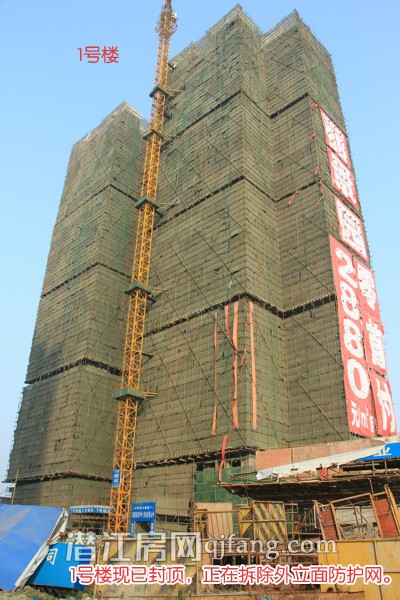 海韵丽景园1月工程进度:3号楼外立面基本呈现