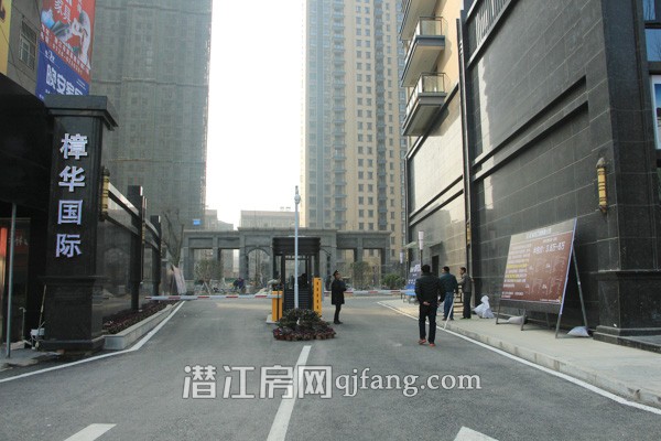 樟华国际1月工程进度:小区绿化逐步完善