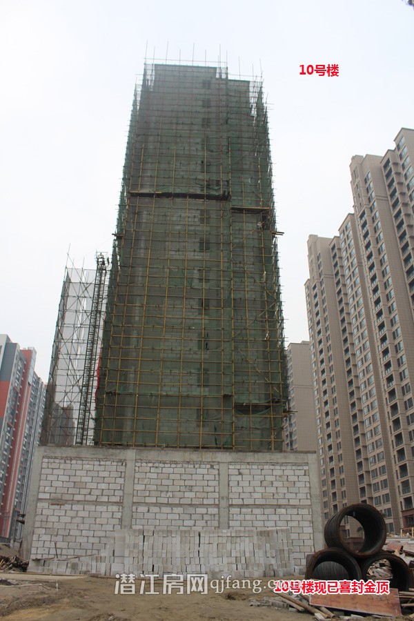 御景豪庭2月工程进度:10号楼现已喜封金顶