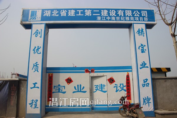 中南世纪雅苑3月项目进度：s3#沿街商铺封顶