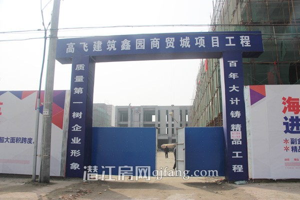 鑫园商贸城3月工程进度：2#外立面基本呈现