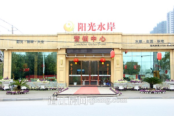 我的看房日记:园林阳光双景齐收—阳光水岸