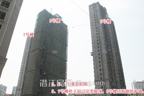 中珠家春秋4月工程进度:正在进行外窗安装