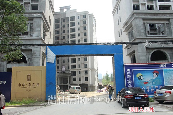 中珠家春秋4月工程进度：正在进行外窗安装