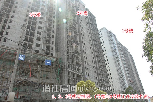 中珠家春秋4月工程进度:正在进行外窗安装