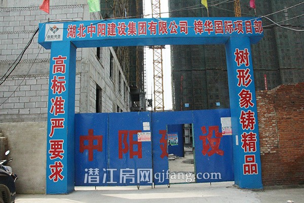 樟华国际4月工程进度:地下停车场初见雏形