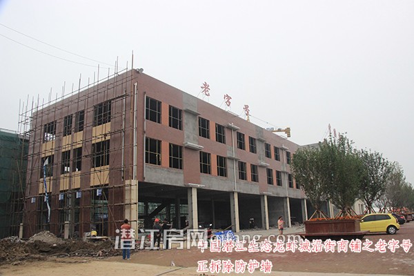 中国潜江生态龙虾城5月进度 商铺接近完工