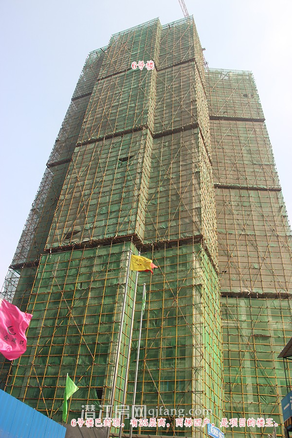 生态白鹤湾5月工程进度:项目全线封顶