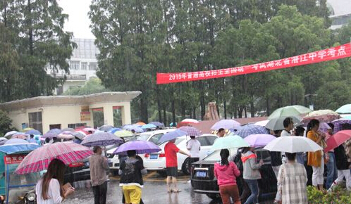 我市6456名考生昨赴高考考场逐梦