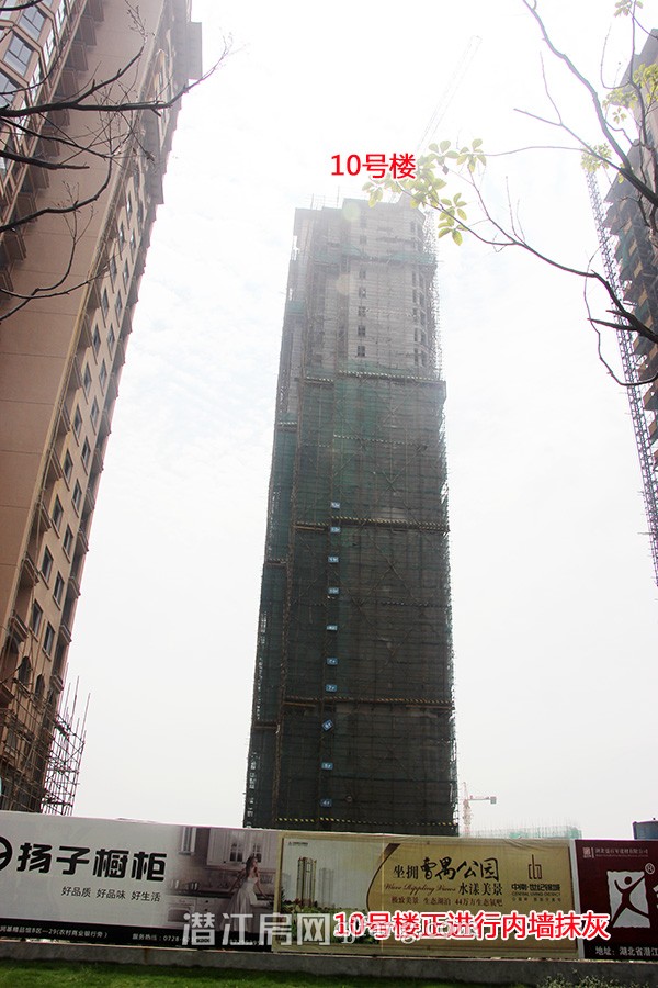 中南世纪锦城6月进度:10#内墙抹灰施工中