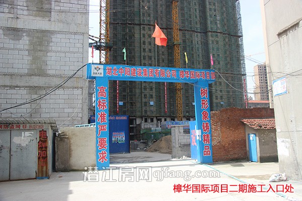 樟华国际6月工程进度:5号楼脚手架拆除中