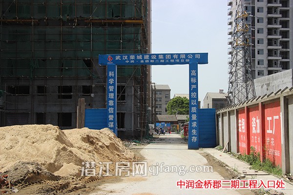 中润金桥郡6月工程进度 9#外立面即将呈现