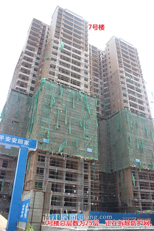 中润金桥郡6月工程进度 9#外立面即将呈现