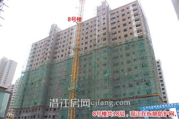 中润金桥郡6月工程进度 9#外立面即将呈现