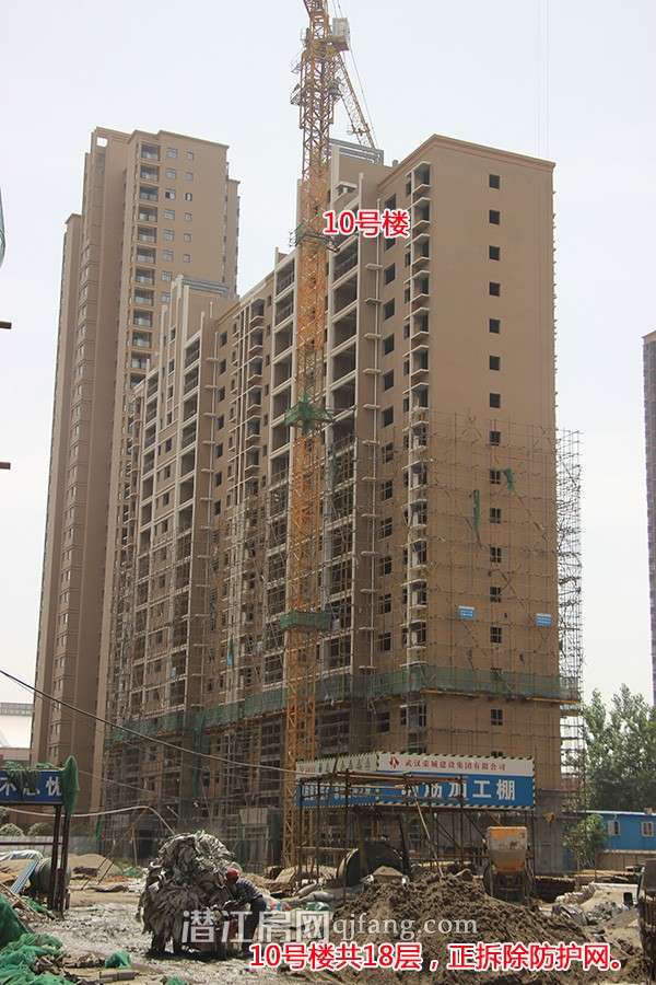 中润金桥郡6月工程进度 9#外立面即将呈现