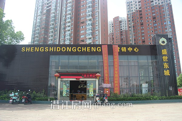 盛世东城看房日记：城东宜居生活标杆