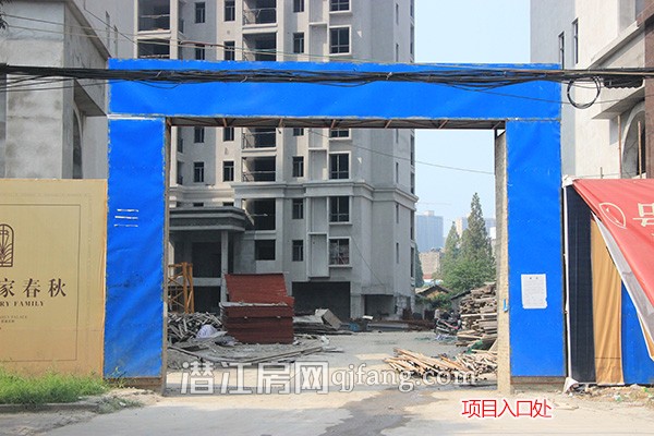 中珠家春秋7月工程进度 地下车库正在打桩