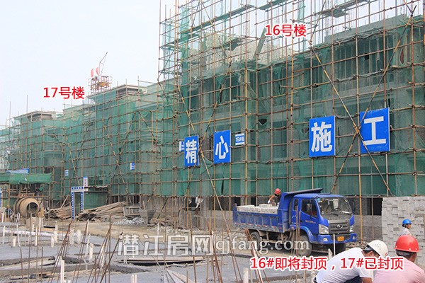 中南世纪雅苑工程进度:已开始做绿化