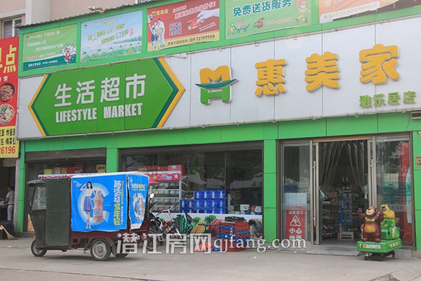 中南世纪雅苑看房日记:心动了,该行动了!