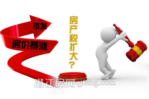 媒体:征收房产税不帮不到穷人 反而害了穷人