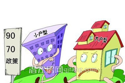 楼市调控再去行政化:多地解禁“9070政策”