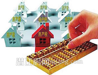 房地产税的意义和影响到底有哪些?