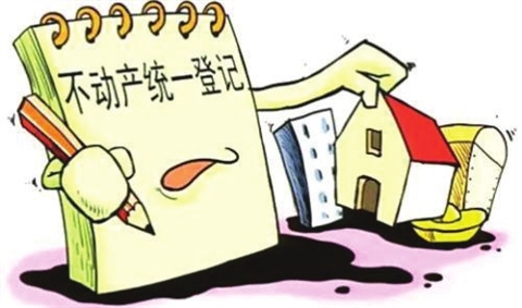 房地产税统一划线 不一定是个好办法