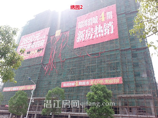 锦绣潜城8月工程进度:绣园2内墙粉刷进行中