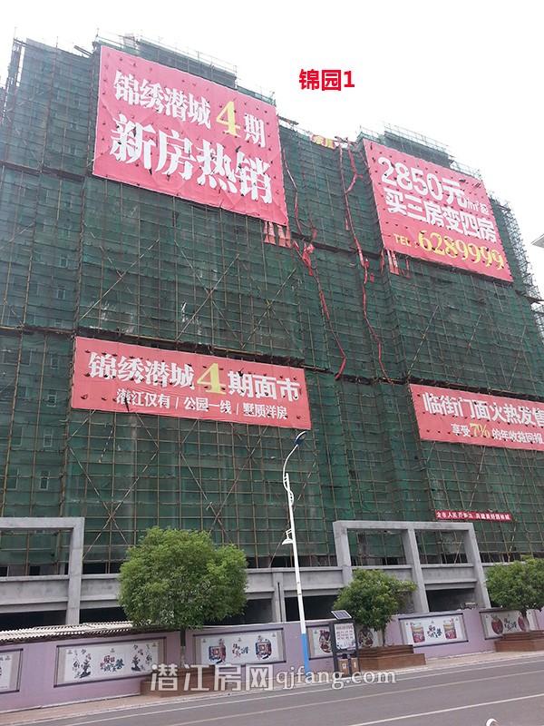 锦绣潜城8月工程进度:绣园2内墙粉刷进行中